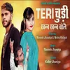 About Teri Chudi Khan Khan Bole Song